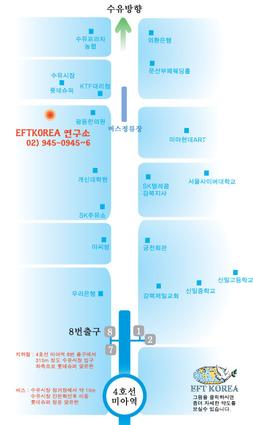 EFTKOREA-Yongusomap.jpg